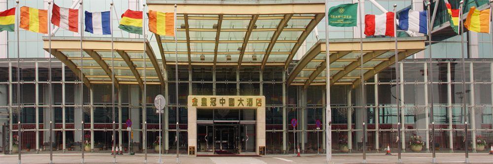 Golden Crown China Hotel Taipa  Bagian luar foto
